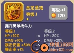 龙之契约国际服