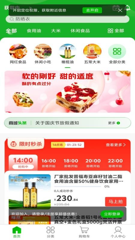 今和前沿供应链免费版v1.0.4(5)
