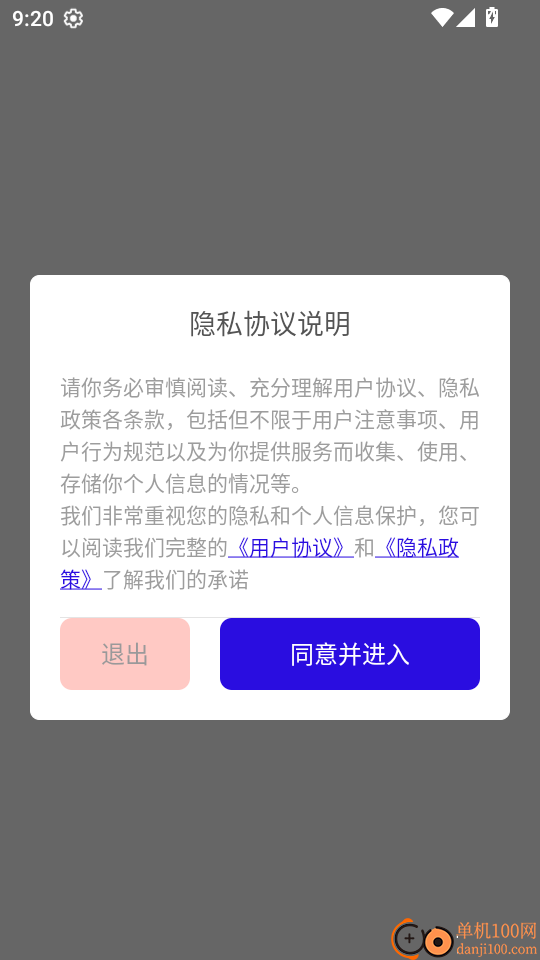 ABCpaper免费版