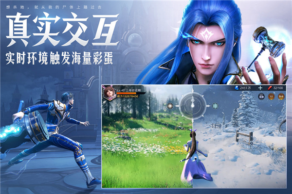 斗罗大陆魂师对决国际服v2.32.3 3
