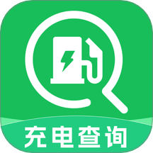 免费充电查询手机版 v1.0.0