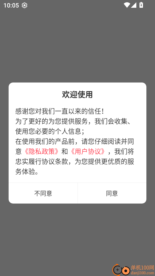 演出经纪人刷题库官方版