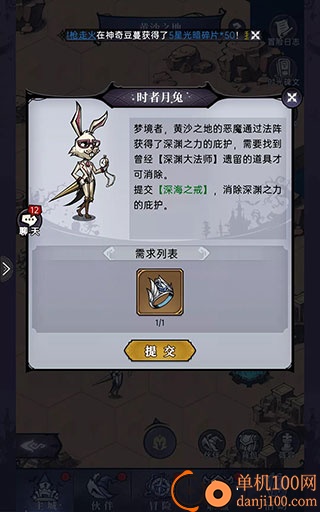 魔镜物语国际服