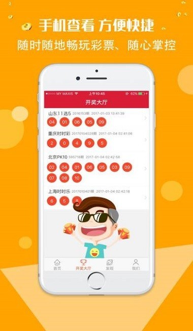 106cc官网安卓版v3.7 4