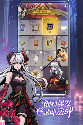 魔镜物语国际服v3.5.0 1