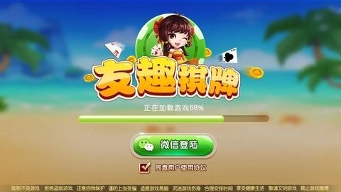 友趣棋盘旧版本
