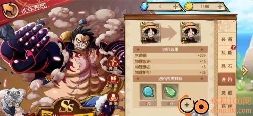 航海王启航国际服