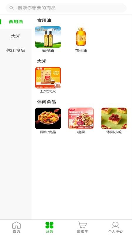 今和前沿供应链免费版v1.0.4(2)