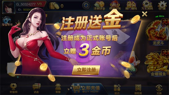 jsh999CC大嘴猴v3.1 3