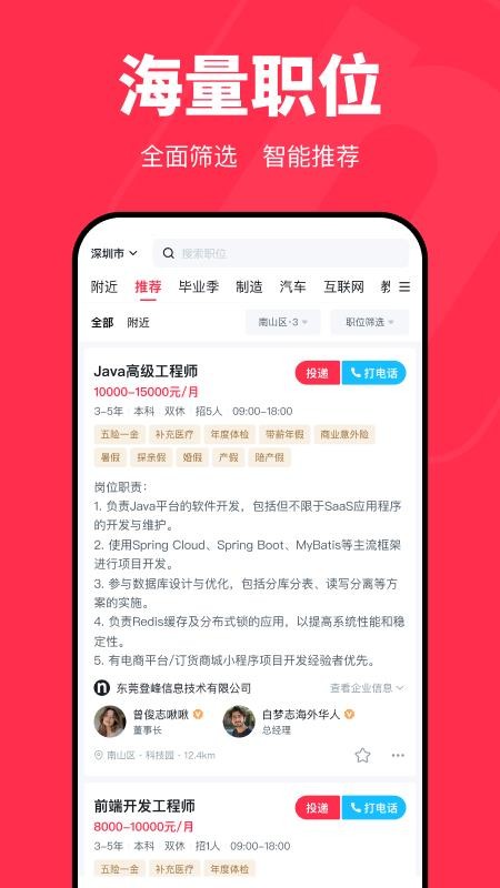 NTeam最新版v1.1.01 3