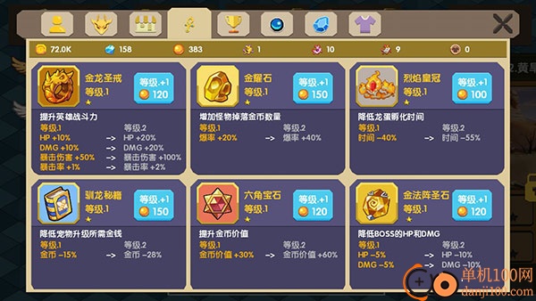 龙之契约国际服
