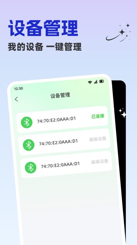 小孩电话手表官方版v1.0.1(2)