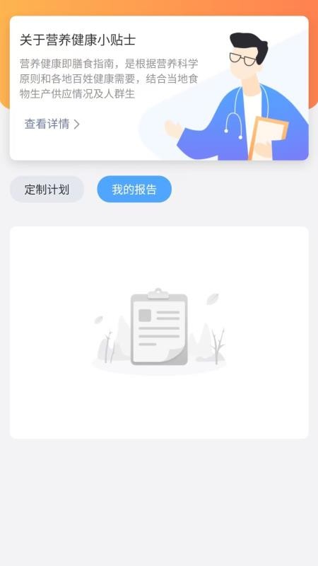 辛集市医疗健康官网版v1.1.8(1)