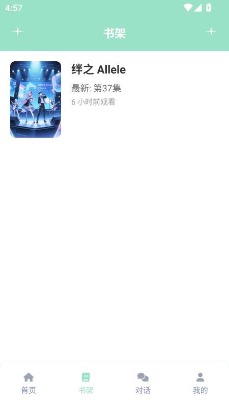 jk动漫乐园最新版v8.7.7(2)