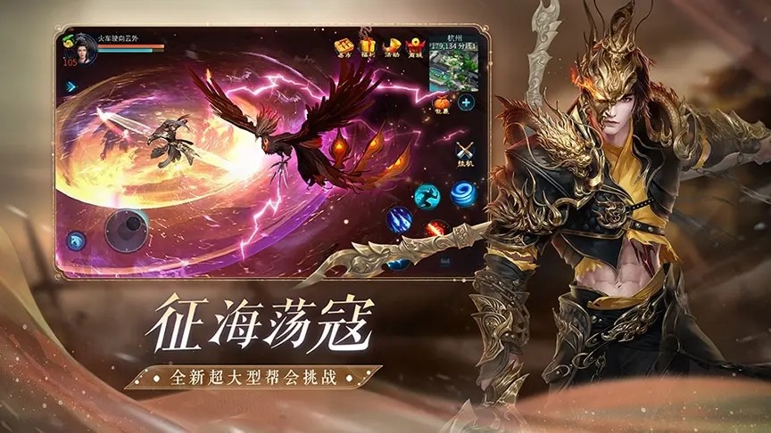 倩女幽魂国际服v1.15.1 2
