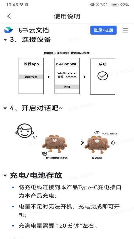 映我APP免费版v1.0.0.250831(2)