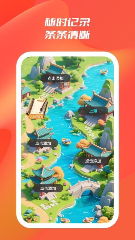 小鹿会展查询最新版本v1.0.1(4)