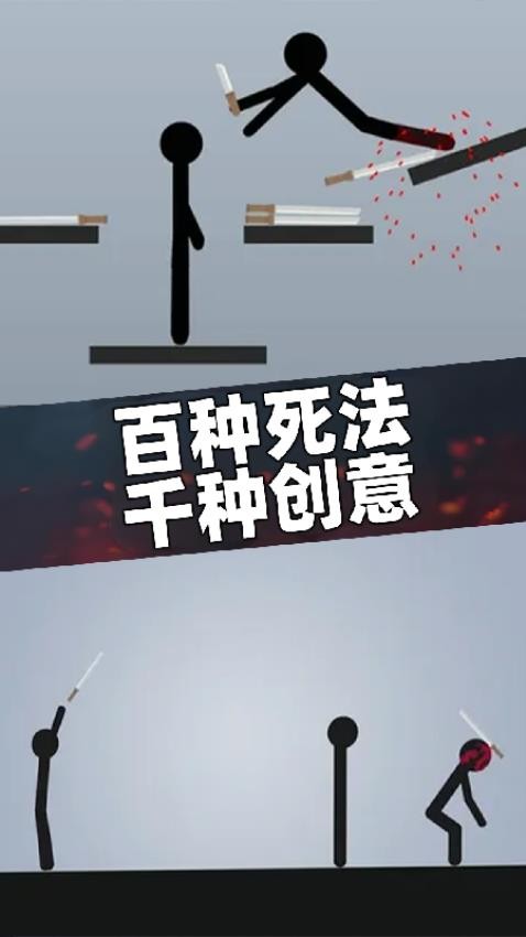 乱剑飞刀游戏v1.0 1