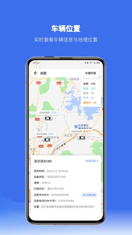 千鼎放心租appv2.0.10(3)