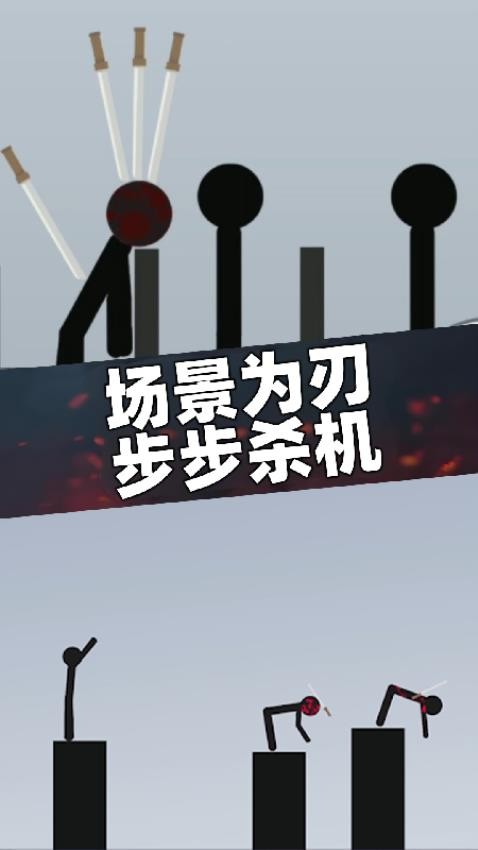 乱剑飞刀游戏