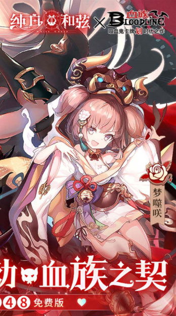 纯白和弦国际服v1.0.25 2