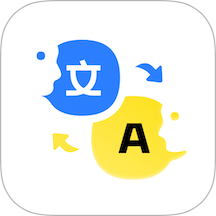 AI迅捷翻译官手机版 v1.0.0
