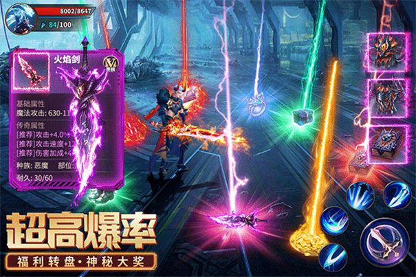 源战役国际服v3.8 4