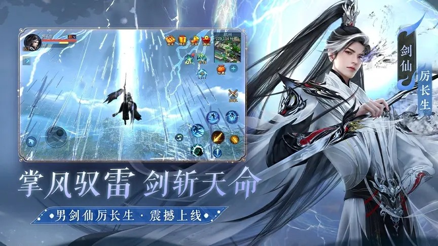 倩女幽魂国际服v1.15.1 1
