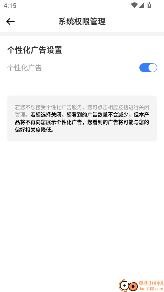 尤克里里吉他调音器官方版