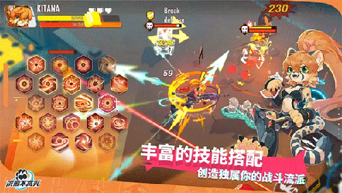 浣熊不高兴国际服v1.22.0 5