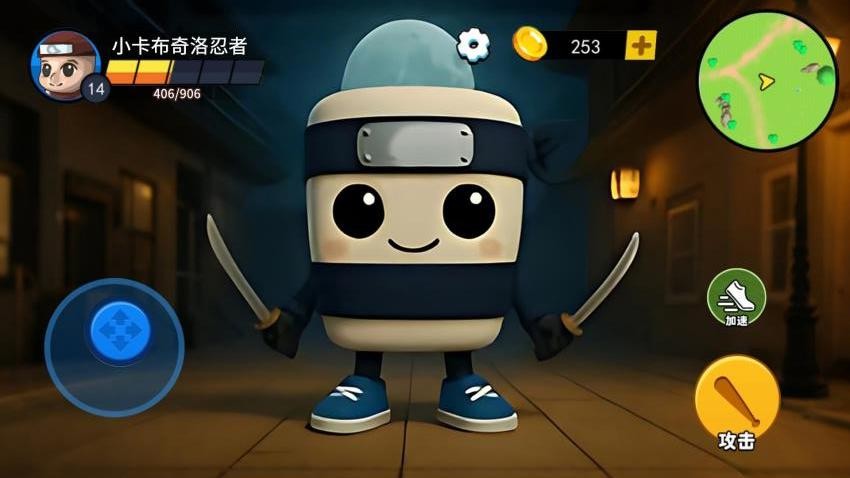 AI山海经萌宝版游戏v1.0 1