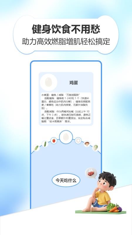 whtabata助手最新版v1.0(4)
