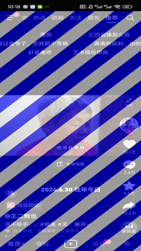 月亮眼最新版v1.0.6(2)