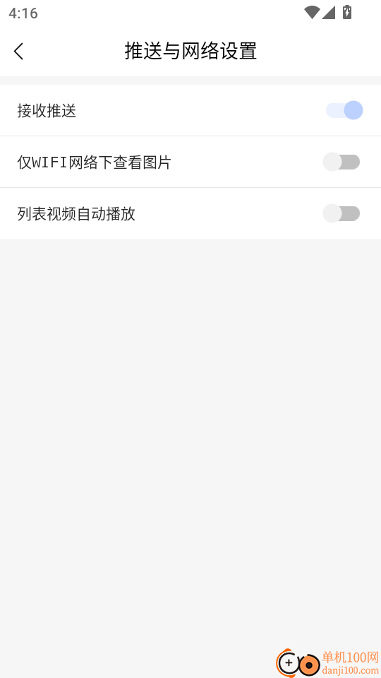 大美同仁最新版本