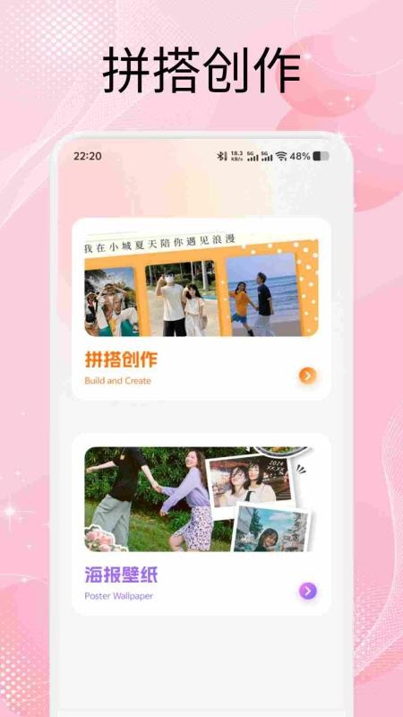 组件岛Widget最新版