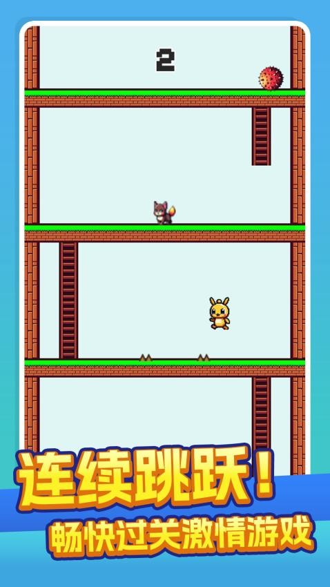 勇士闯魔塔游戏v1.0.1 2