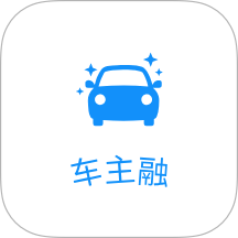 星选车主融免费版 v1.0.4