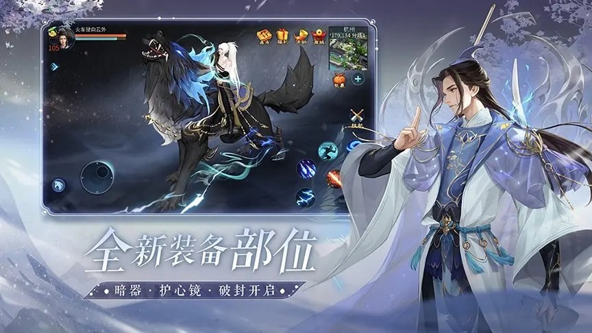 倩女幽魂国际服v1.15.1 4