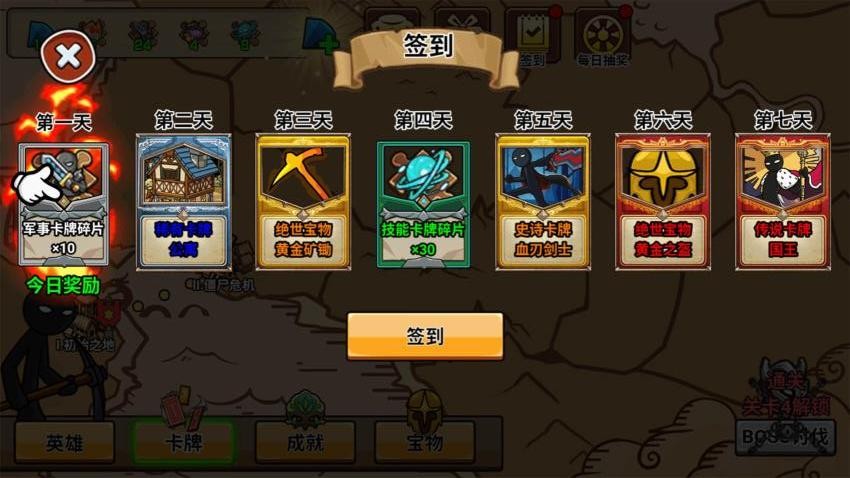 打不过就碰瓷手游v1.0.1 5