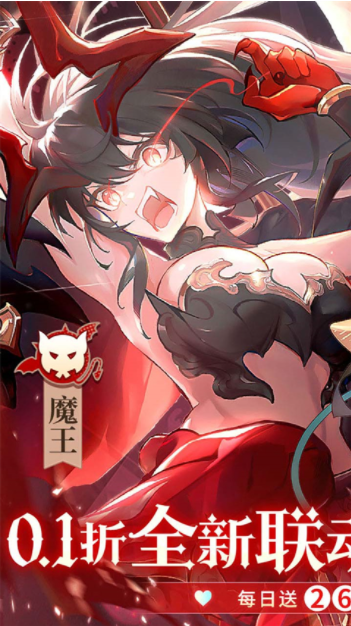 纯白和弦国际服v1.0.25 1