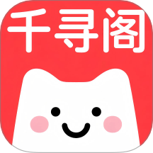 千寻阁app