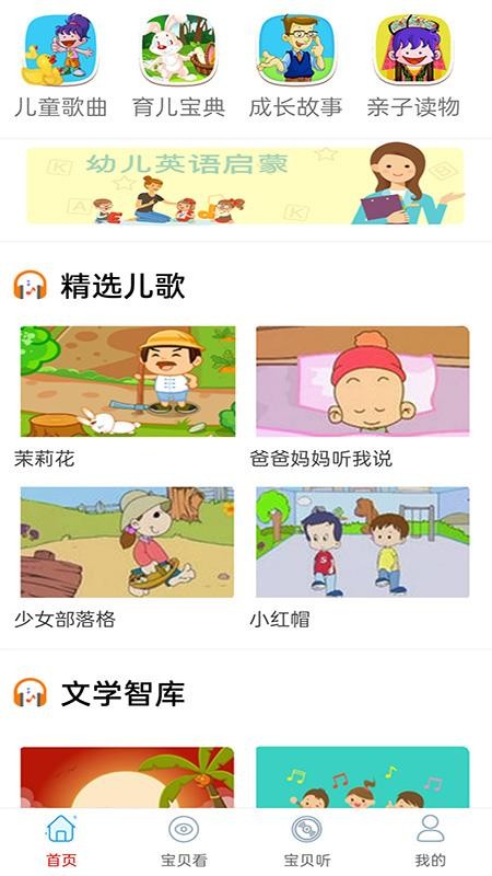 免费看动画片大全最新版v22.0(4)