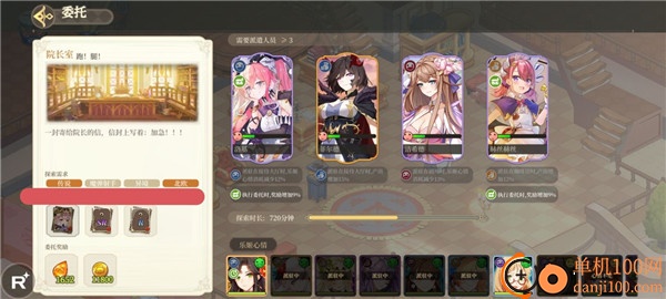 纯白和弦国际服