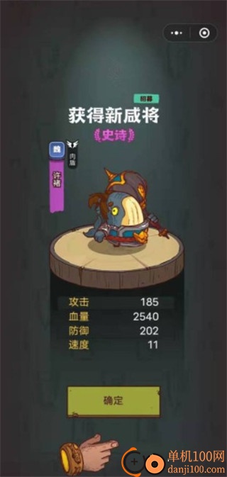 咸鱼之王国际服
