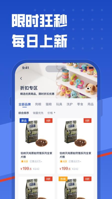 咕咕宠物官网版v1.0.3 3