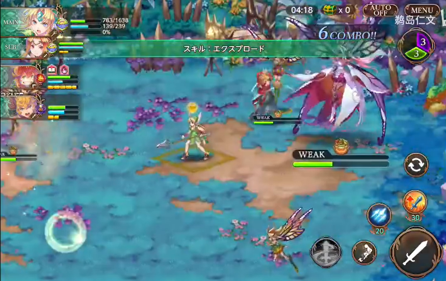 圣剑传说玛娜的回响国际服v1.13.1 5