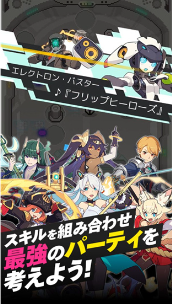 弹射世界国际服v0.0.81 4