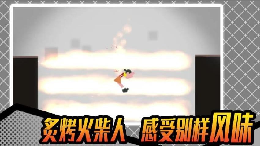 逆天小游戏
