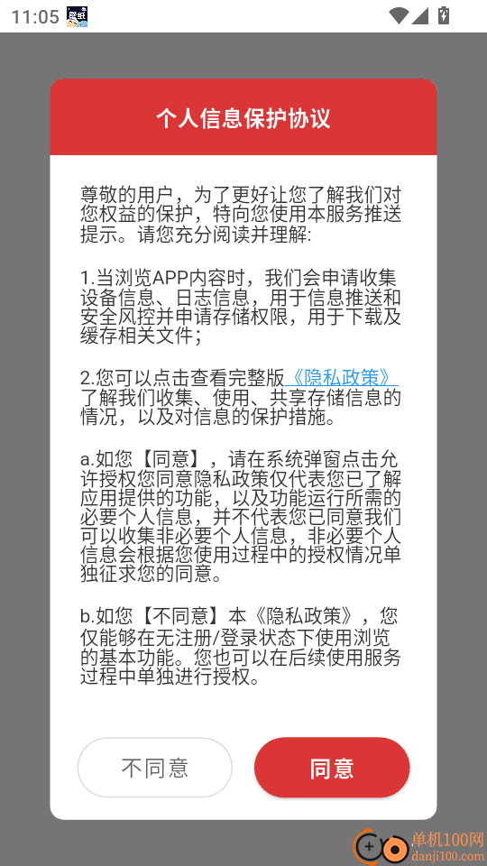 哇赛体育官网版