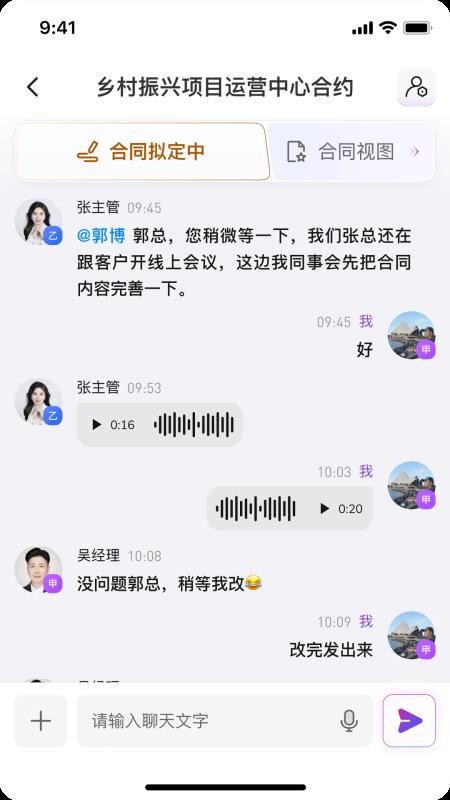 亿界新商官方版v0.53(1)